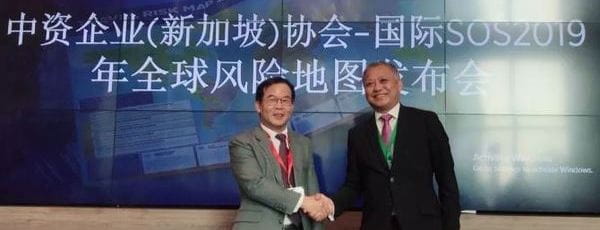 China partnership web long
